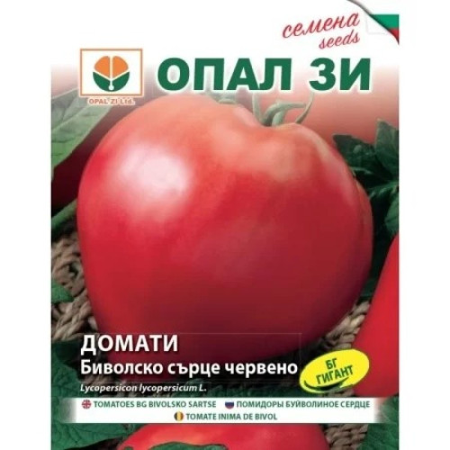 ДОМАТИ БИВОЛСКО СЪРЦЕ ЧЕРВЕНО / BIVOLSKO SARTCE ДОМАТИ БИВОЛСКО СЪРЦЕ ЧЕРВЕНО / BIVOLSKO SARTCE
