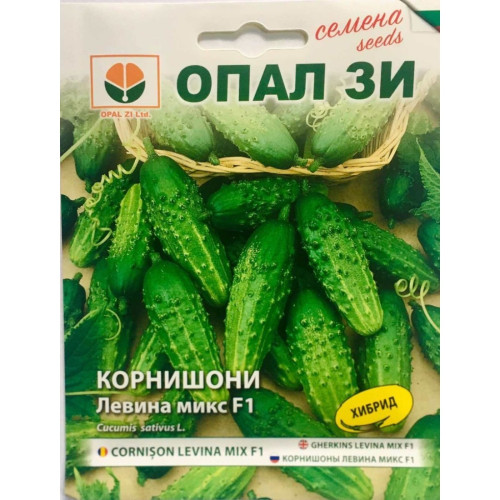КОРНИШОНИ ЛЕВИНА F1 / LEVINA F1 / КОРНИШОНИ ЛЕВИНА F1 / LEVINA F1 /