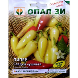 ПИПЕР СЛАДКА ШИПКА/ SWEET SMALL PEPPERS