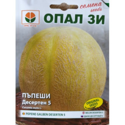 ПЪПЕШИ ДЕСЕРТЕН 5 F1 / DESERTEN 5 F1