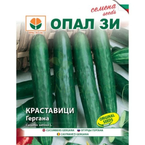 КРАСТАВИЦИ ГЕРГАНА/ GERGANA КРАСТАВИЦИ ГЕРГАНА/ GERGANA
