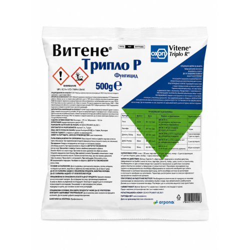 ВИТЕНЕ ТРИПЛО Р ВИТЕНЕ ТРИПЛО Р