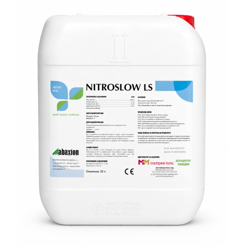 НИТРОСЛОУ / NITROSLOW / – ТЕЧЕН АЗОТ НИТРОСЛОУ / NITROSLOW / – ТЕЧЕН АЗОТ
