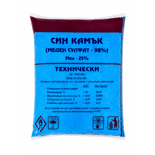 СИН КАМЪК МЕДЕН СУЛФАТ 98%