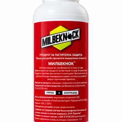 МИЛБЕКНОК / MILBEKNOCK