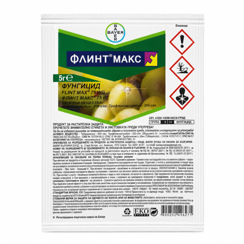 ФЛИНТ МАКС 75 ВГ