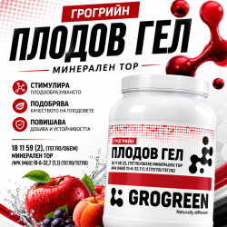 ГЕЛ ПЛОДОВ NPK 18-11-59 GROGREEN ГЕЛ ПЛОДОВ NPK 18-11-59 GROGREEN