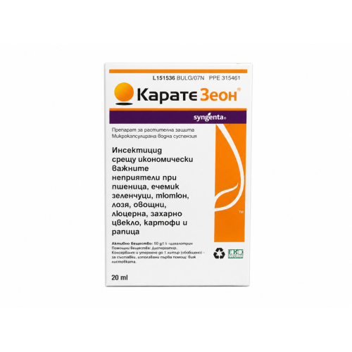 КАРАТЕ ЗЕОН 5 КС КАРАТЕ ЗЕОН 5 КС