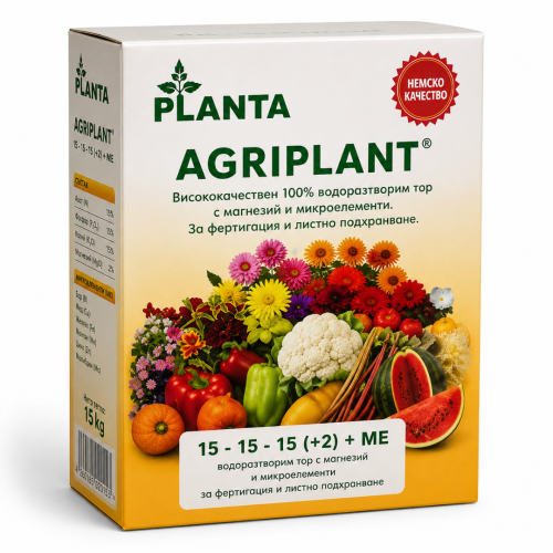ПЛАНТА PLANTA AGRIPLANT 15-15-15 + (2) ПЛАНТА PLANTA AGRIPLANT 15-15-15 + (2)