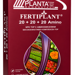 ПЛАНТА PLANTA FERTIPLANT 20-20-20 +TE + Аmino ПЛАНТА PLANTA FERTIPLANT 20-20-20 +TE + Аmino
